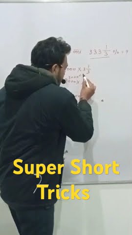 AS COACHING CENTERS AMARGARH,