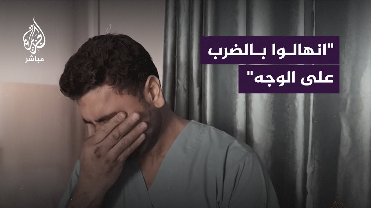ممرض بالمستشفى الإندونيسي ينهار باكيًا لتذكره ما حدث قبيل ساعات من الهدنة