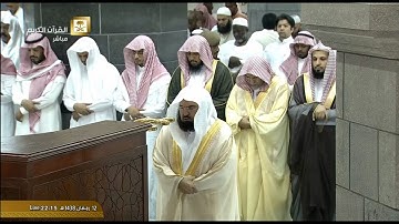 تلاوة معدلة للجزء الثاني لليلة 13 من رمضان للشيخ عبدالرحمن السديس الأربعاء 12 رمضان 1438 الحرم المكي