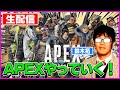 タクゲー!!!【ドランクドラゴン・鈴木拓】 がAPEX参戦!!