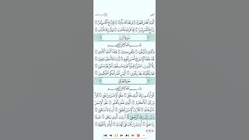 سورة العلق تلاوة الشيخ عبدالباري الثبيتي