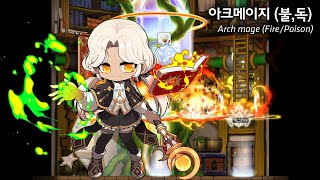 MapleStory Destiny: Adventurer Remaster - Archmage (F/P) Skill Showcase