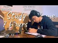 Study with me live pomodoro | 60/10 min | 7 hours | rain and piano sounds | Day 15 - ادرس معي مباشر