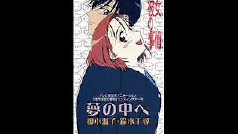彼氏彼女の事情 Op Mp3