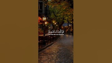 تلاوة خاشعة بصوت القارئ محمد صديق المنشاوي سورة القصص آية ٥ - القرآن الكريم