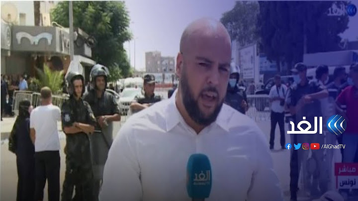 الأمن التونسي يغلق محيط البرلمان تزامنا مع دعوات للتظاهر