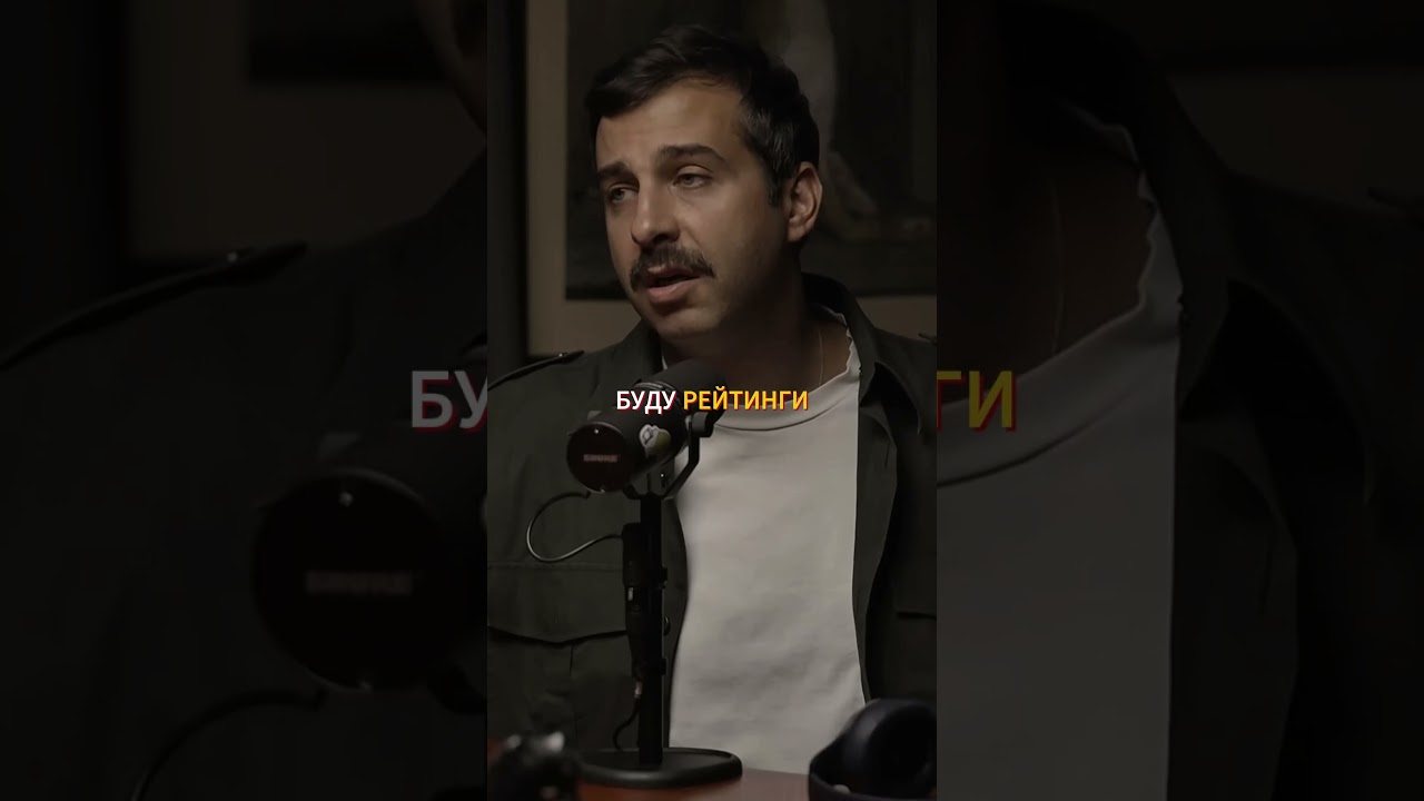 Иван Ургант И Его Фильмы? 