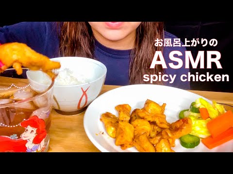 【咀嚼音】ASMR　お風呂上がりの夜ご飯　辛いチキンと野菜の浅漬けを食べる音　EATING SOUND AFTER SHOWER SPICY CHICKEN VEGETABLE 매운 야채의 소리