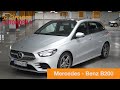 Najbolja Mercedes-Benz B klasa do sada – Autotest – Polovni automobili