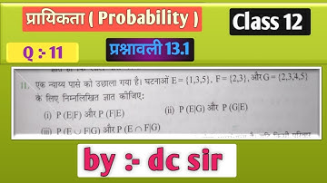 Probability Class 12 || Conditional Probability  NCERT || सप्रतिबंध प्रायिकता #Probability #class12