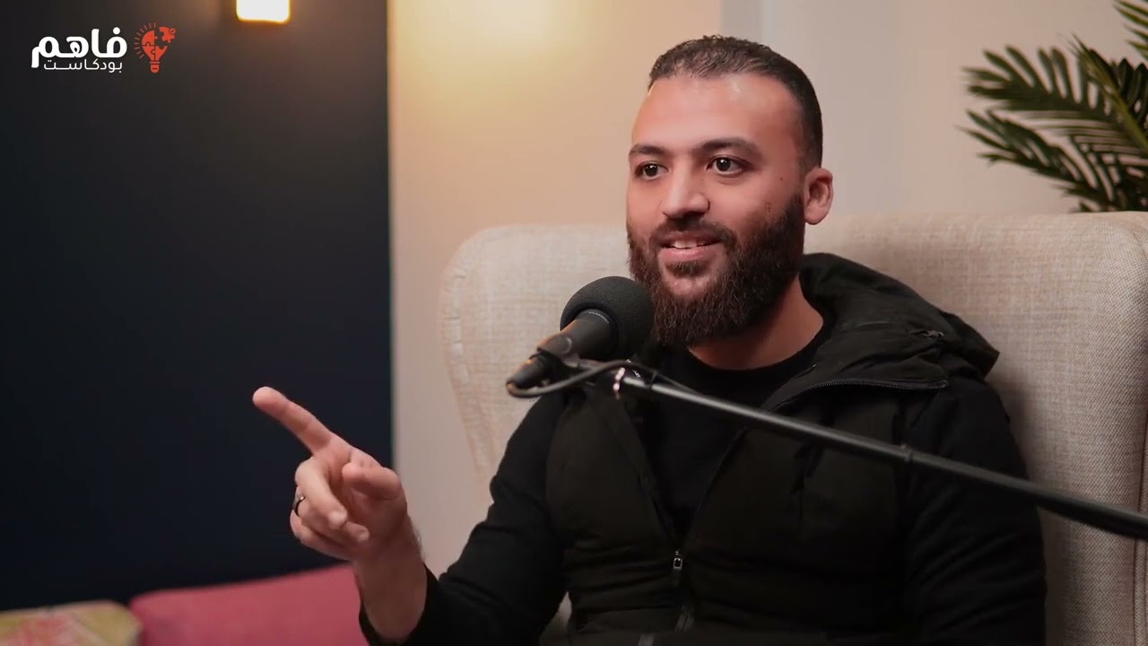 فاهم 14   التمويل في النظام المالي الإسلامي   د  باسم عليوة