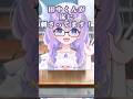 【#ネタ】先生！田中くんが床に刺さってます！ #vtuber準備中
