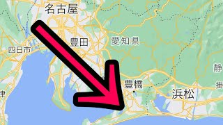 【検証】愛知県の最北端駅から最南端駅まで