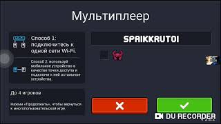 Как поиграть по сети в soul knight