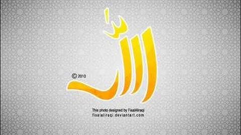 سورة الدخان بصوت الشيخ حمد الدغريري