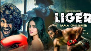 Liger Saala Crossbreed Full Movie Hindi Facts | Vijay Devarakonda | Ananya Pandey | Mike Tyson