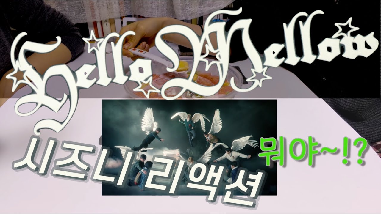 [위시] Nctwish_Hello Mellow MV 시즈니 리액션 #nctwish #hellomellow #헬로멜로 - YouTube