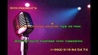 Muhamadrofei K shabu shab SoS karaoke