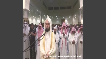 أنس الميمان سورة الشورى