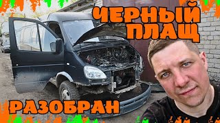 МЕНЯЮ ТОРПЕДУ НА БИЗНЕС / СЕКРЕТЫ СБОРКИ CUMMINS