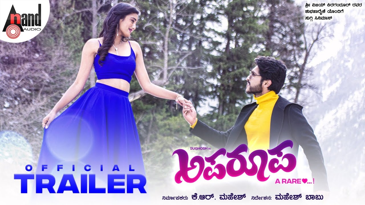 Aparoopa | Kannada Official 4K Trailer | Sughosh | Hrithika | Mahesh Babu | 