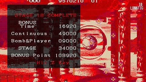 Touhou 1: Highly Responsive to Prayers (東方靈異伝) ～ Lunatic 1cc + Good Ending (Hell / Jigoku)