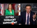 Навальный РАЗНОСИТ Бородину за ПРОДАЖНЫЙ пост в ИНСТАГРАММЕ
