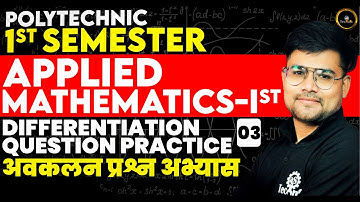 #03 अवकलन प्रश्न अभ्यास | Applied Math-Ist | Polytechnic 1st Semester | As technic