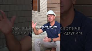 ЗАТЯГИВАНИЕ СТРОЙКИ ДОМА 🏠