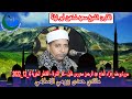 الشيخ سعيد شاهين أبو ليلة سورة يوسف عزاء الحاج عبد الرحمن محروس خليل القناطر الخيرية 4 12 2022 الشيخ سعيد شاهين أبو ليلة سورة يوسف عزاء الحاج عبد الرحمن محروس خليل القناطر الخيرية 4 12 2022