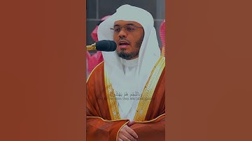 تلاوة رائعة للشيخ ياسر الدوسري من سورة النحل اية 15-18