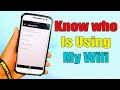How To Know who Is Using My Wifi Of My Wifi | How To Check Who Is Using Your WiFi