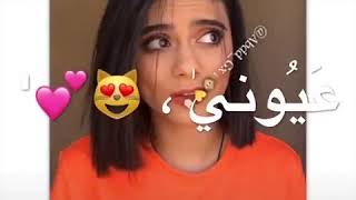 هي عيوني، هي  وحلمي نبقي سوا ..