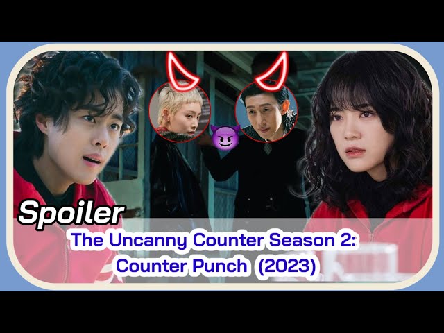 tvN 'The Uncanny Counter 2: Counter Punch' Teaser Poster [Premieres July] :  r/KDRAMA