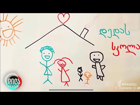 \"დედას სკოლის\" შესახებ გადაცემაში \"დილა ფორმულაზე\"