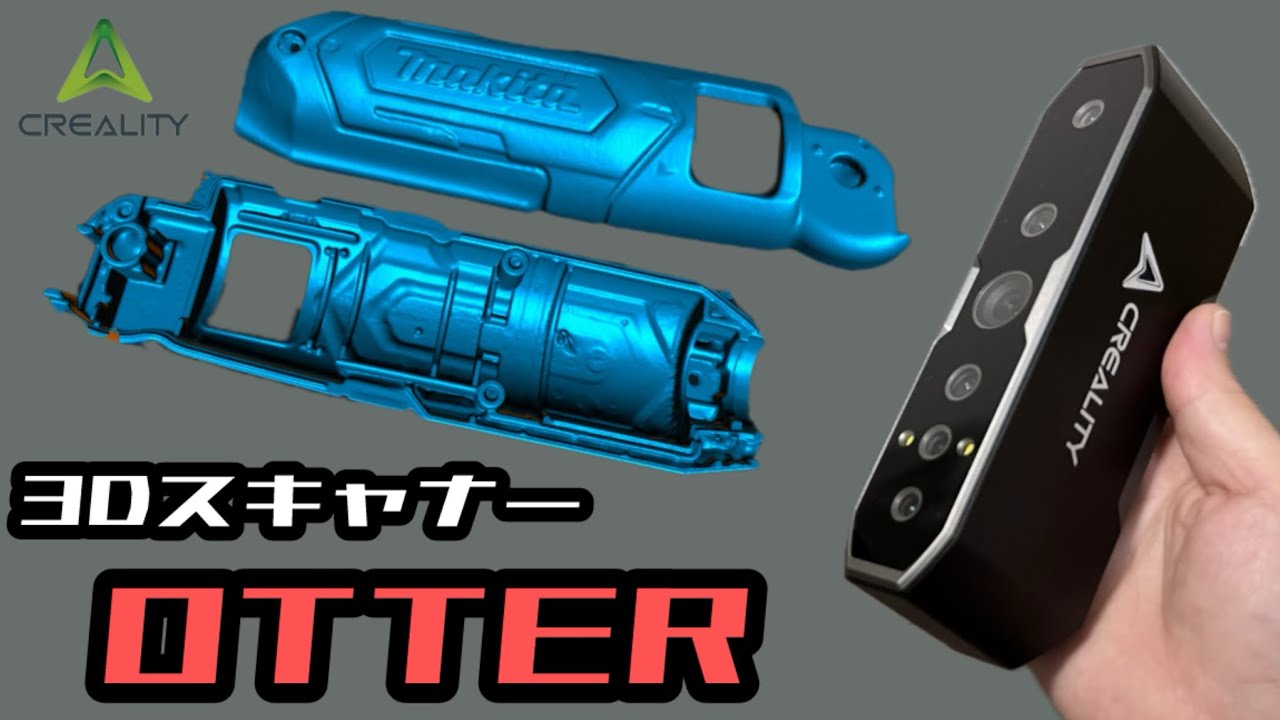 Creating power tool parts with a 3D scanner Creality CR-Scan