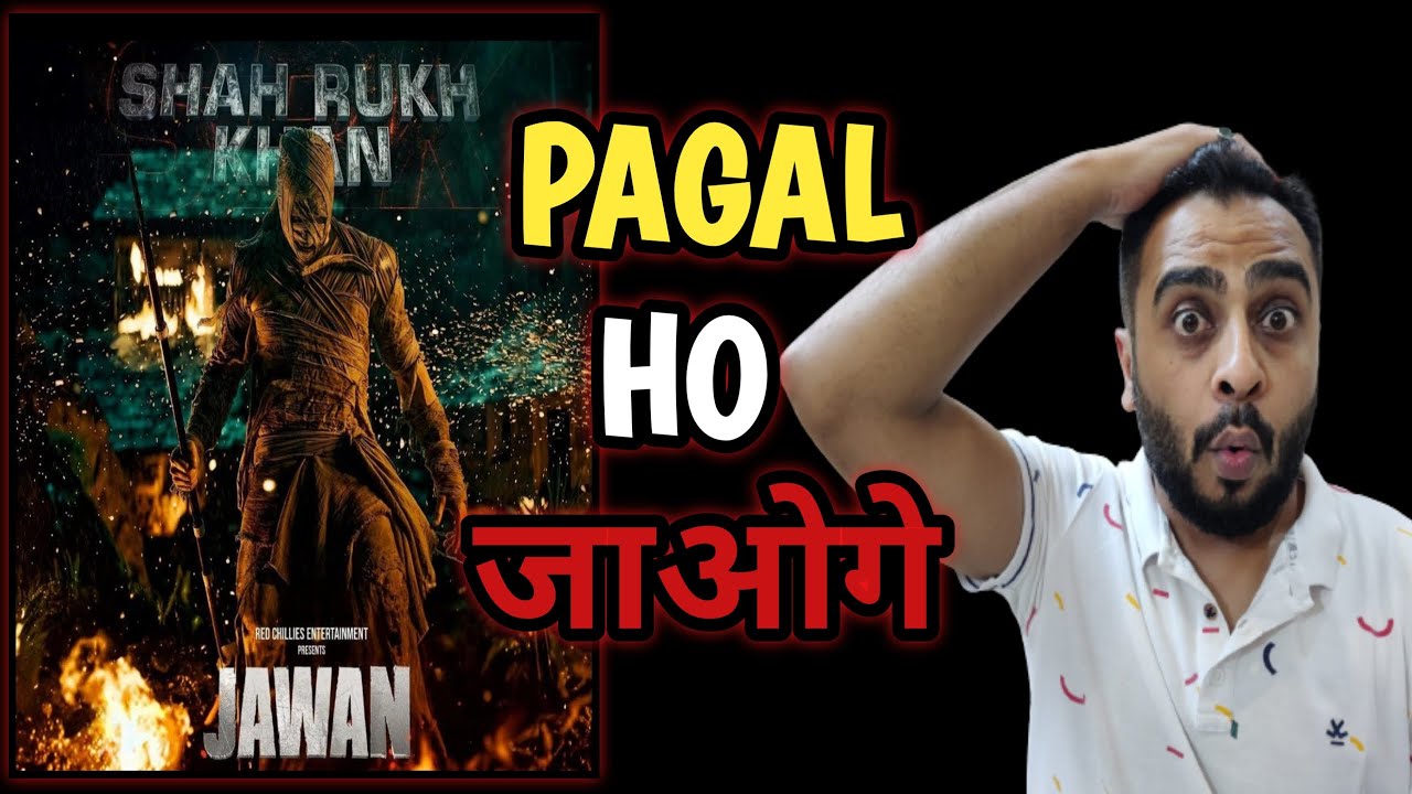 Jawan Day 2 Final Advance Booking | Jawan Day 2 Advance Booking | Shahrukh khan