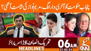PTI Big Surprise | Warning to Punjab Government | News Headlines | 06 AM | 21 May 2024 | GNN