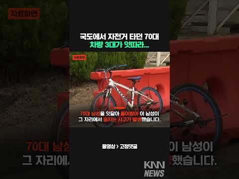 &amp;quot;어두워서 잘 안 보여...&amp;quot; #shorts