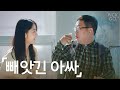 아싸인 척하는 인싸들