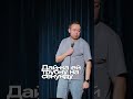 ABUSHOW ВСЁ Standup Standupclub импровизация нидаль юмор ВЫЯСНИЛ