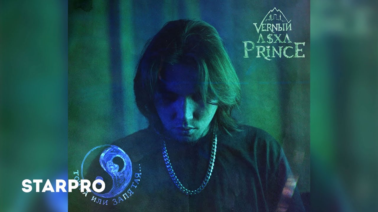 к точке к точке