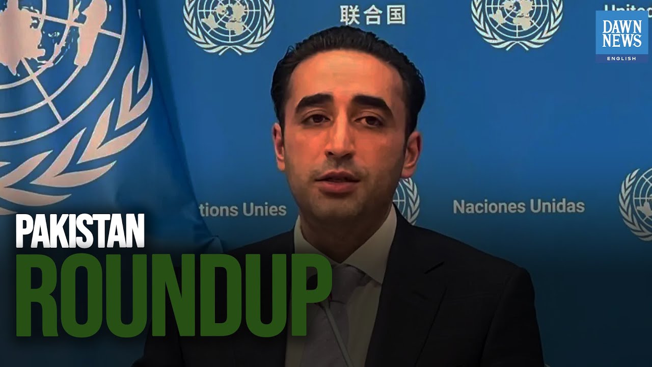 Pakistan Roundup: Diplomatic Push in US, Economic Surge, and Crypto Plans | Dawn News English