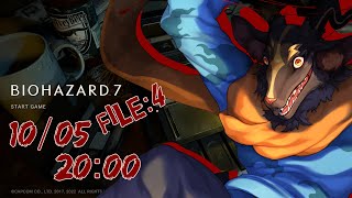 【BIOHAZARD7】ランタンを手に入れた【初見】