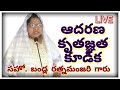 Sis Bandla Ratna Manjari Memorial Thanksgiving Live