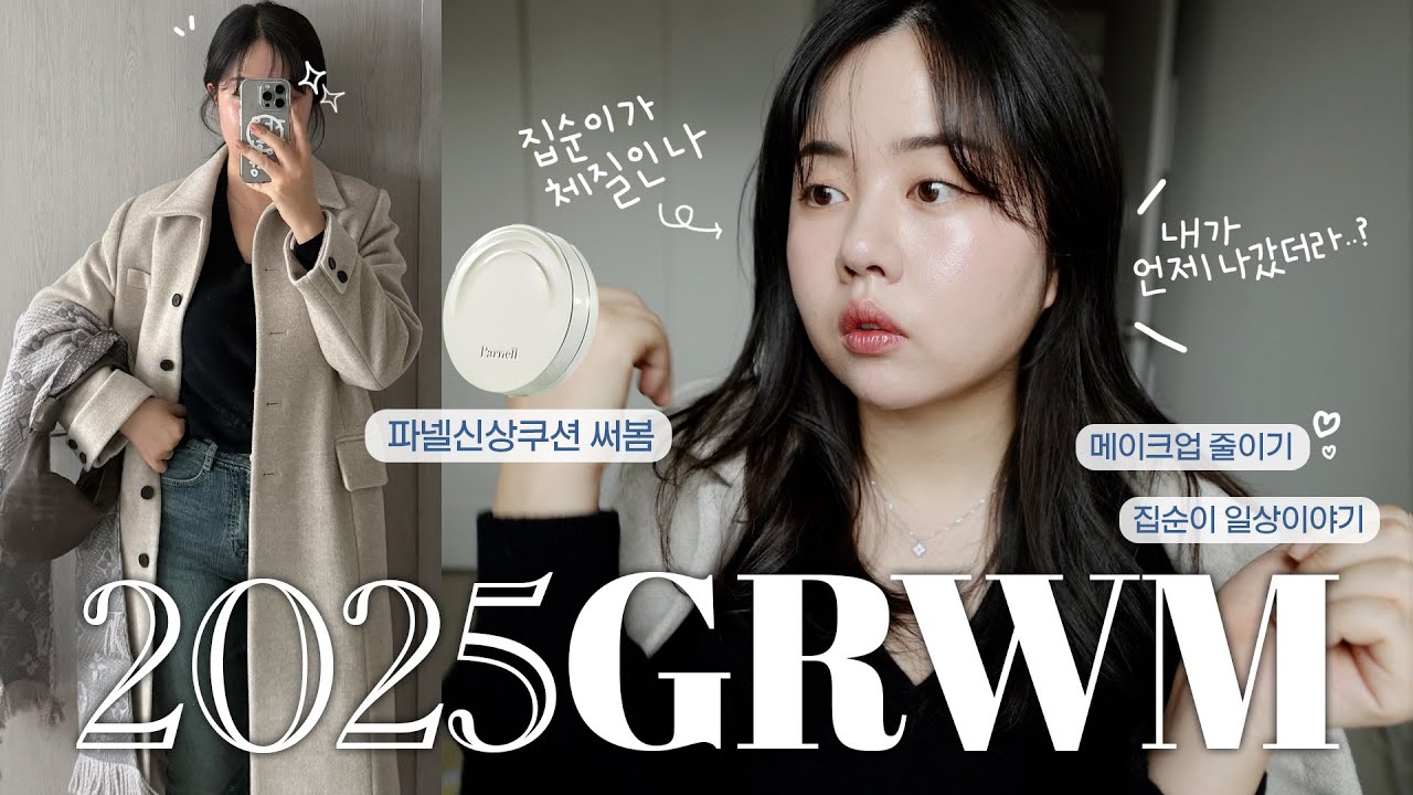 YouTube thumbnail, 우린