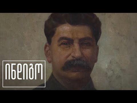 ლექსები ბელადზე | კითხულობს გიორგი წერეთელი