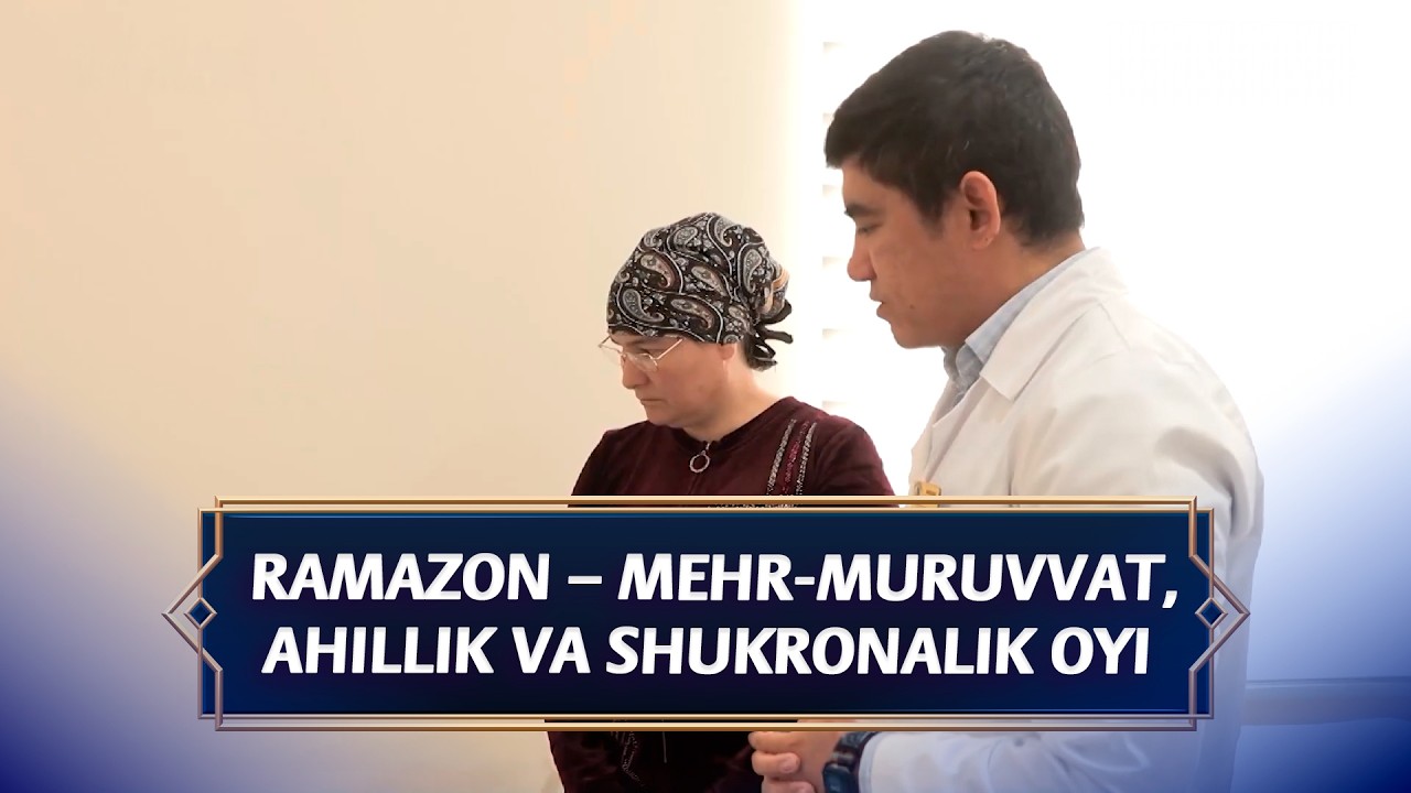 Ramazon – mexr-muruvvat, ahillik va shukronalik oyi I Jarayon