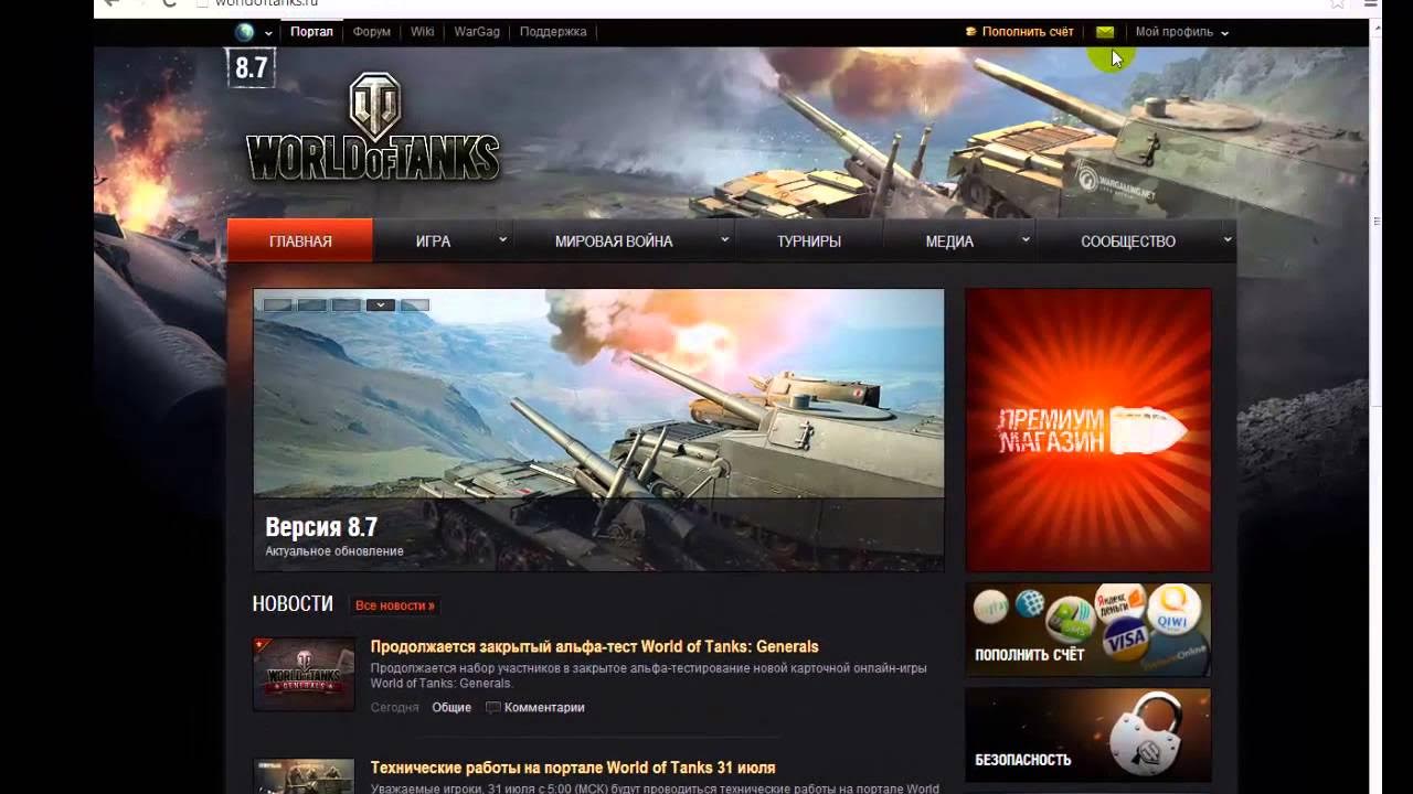 Игры чтобы получить голду
