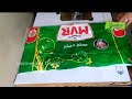 How To Make Shopping Bag With Old Rice Bag and Cloth || How To Sew Shopping Bag At Home ||